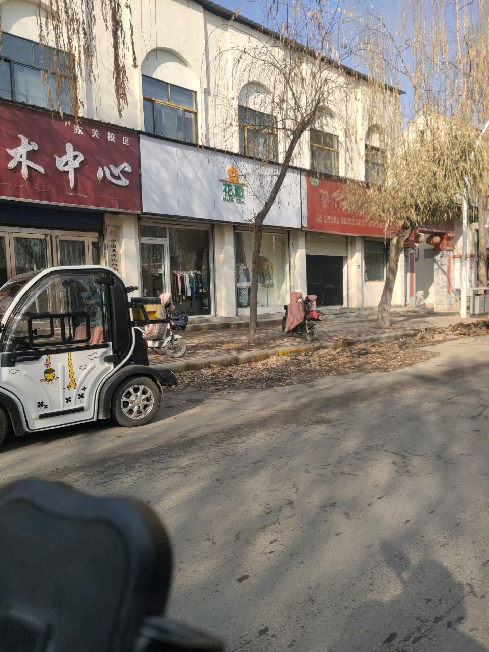 艺馨艺术中心