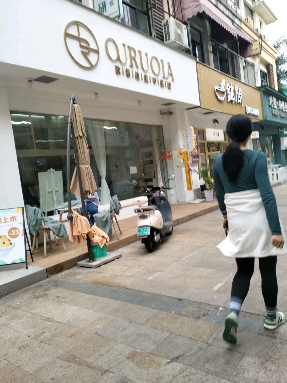 OURUOLA(恒福居商业广场店)