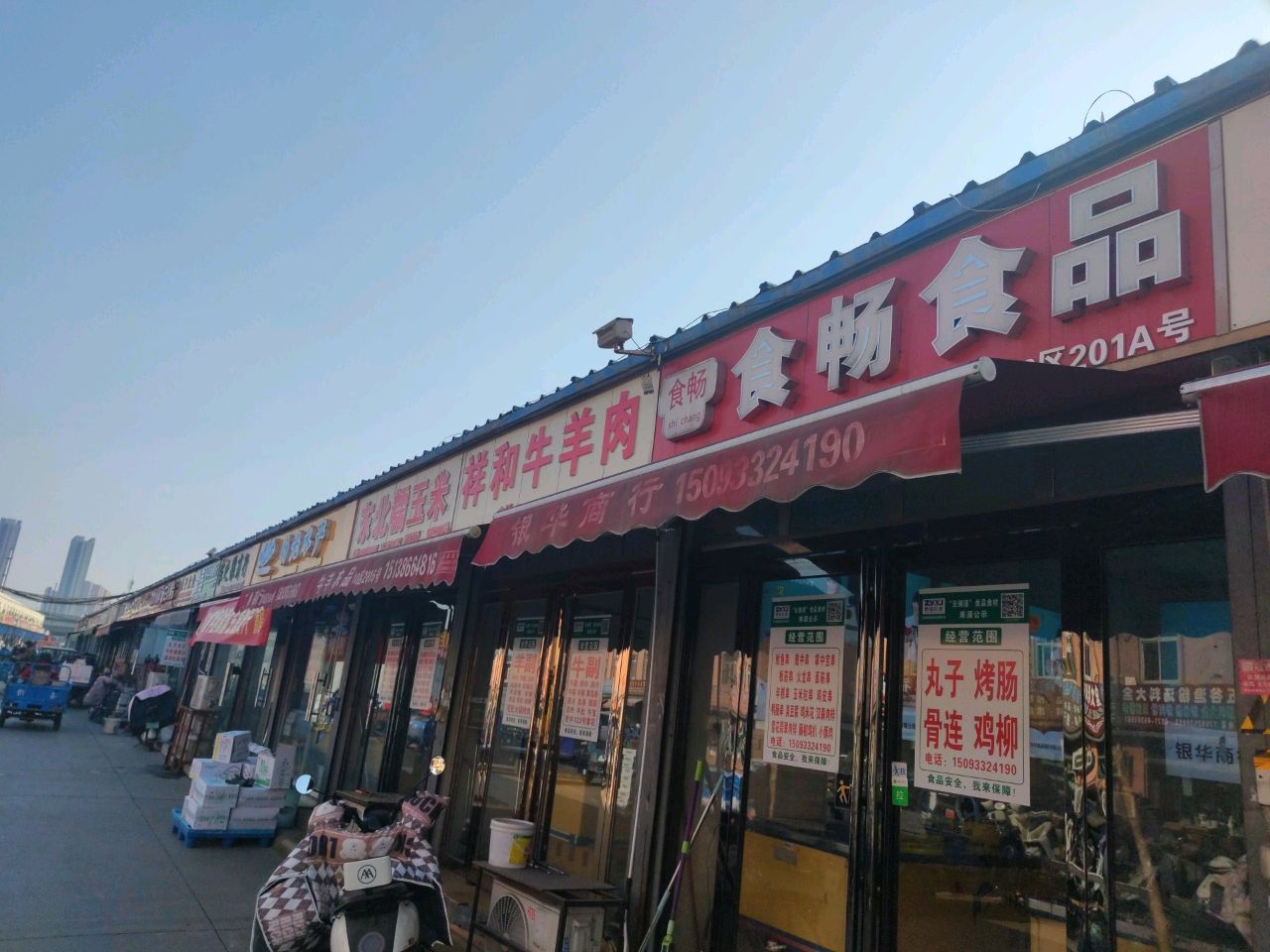 扬光水产扬光虾(信基店)