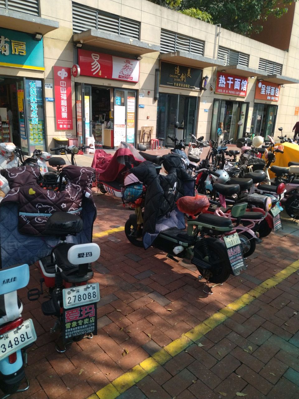 呈祥面包
