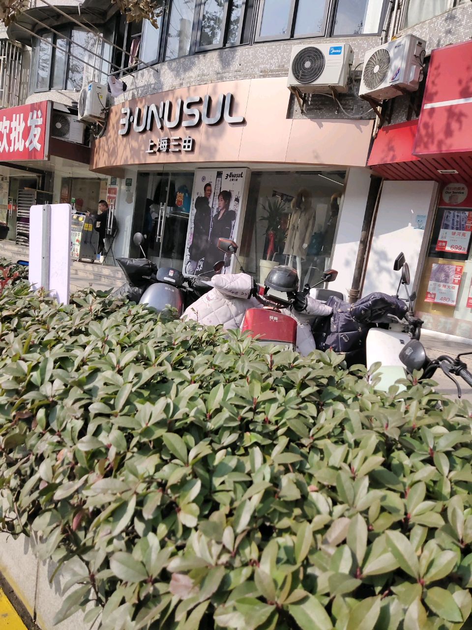 冷饮批发(长阳路店)