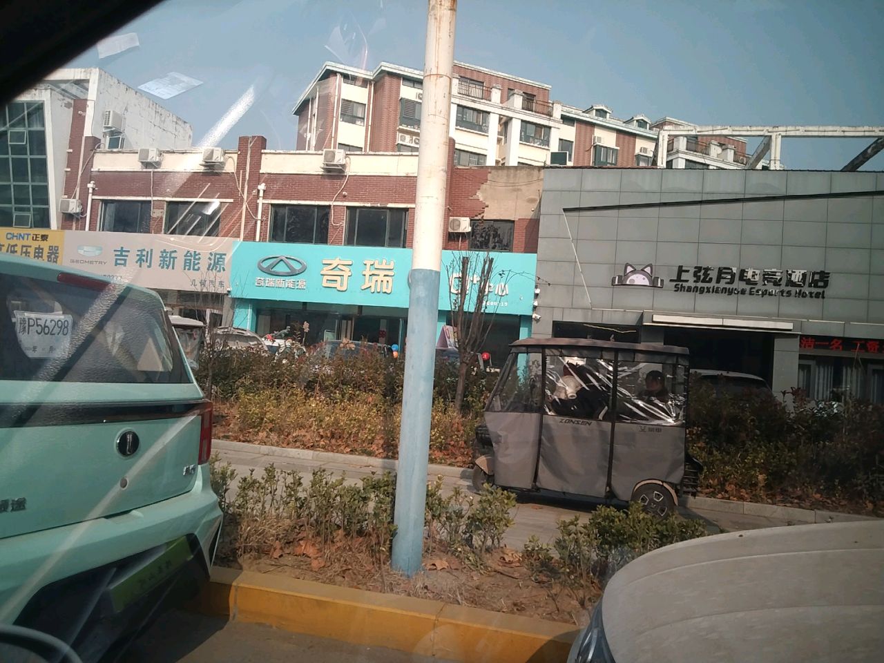 沈丘县槐店回族镇高低压电器(上海世家店)