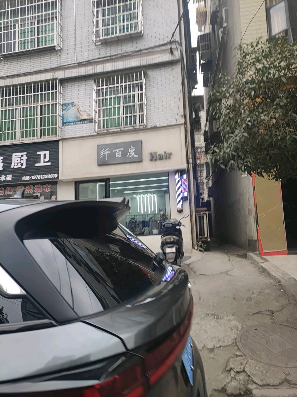 鸿鑫厨卫