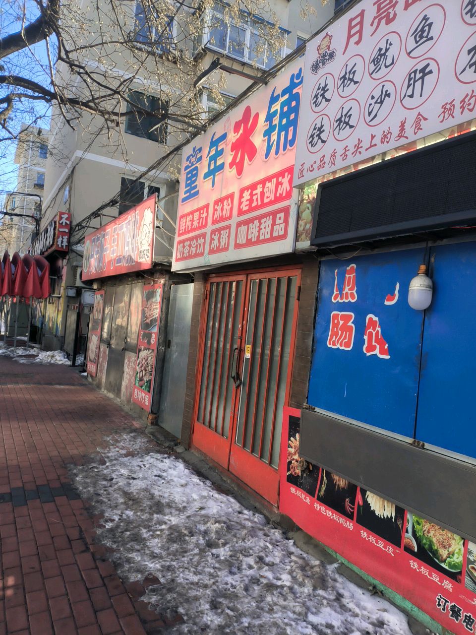 月亮岛特色海鲜烧烤大排档