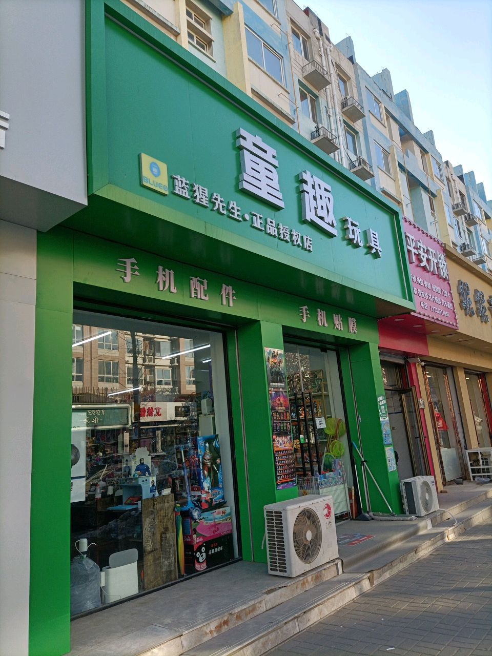 平安开锁(龙顺道店)