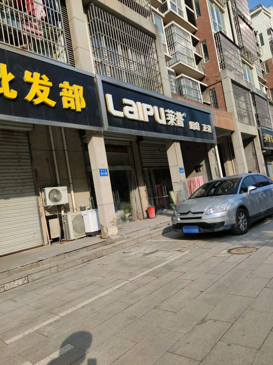 林俊车业