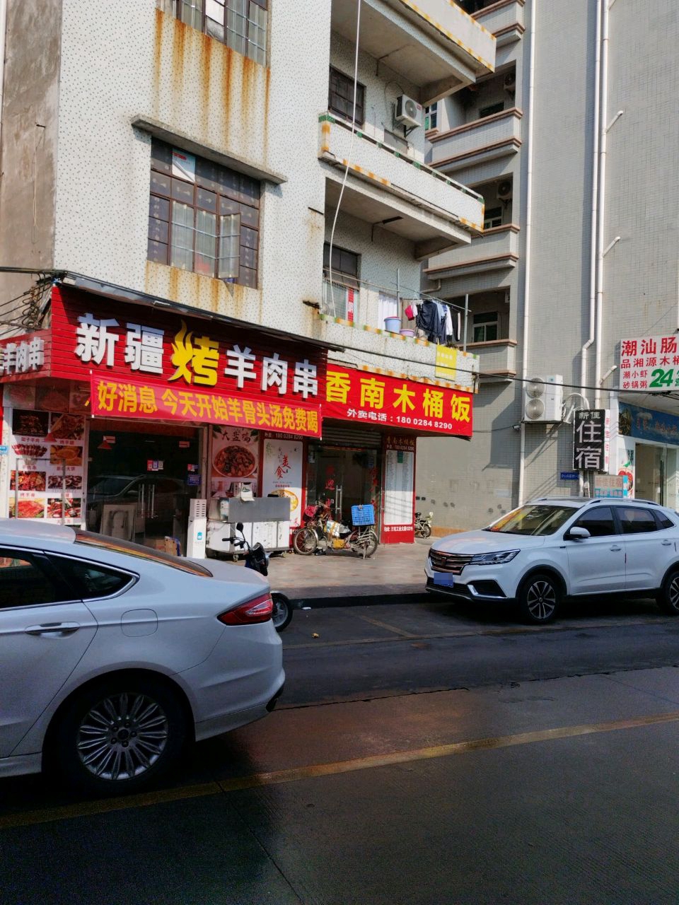 新疆烤羊肉串(千千万货店)