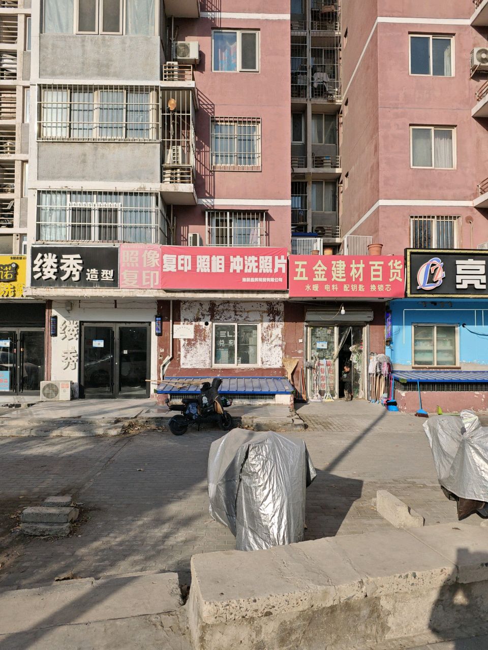 五金建材百货(旗胜小区店)