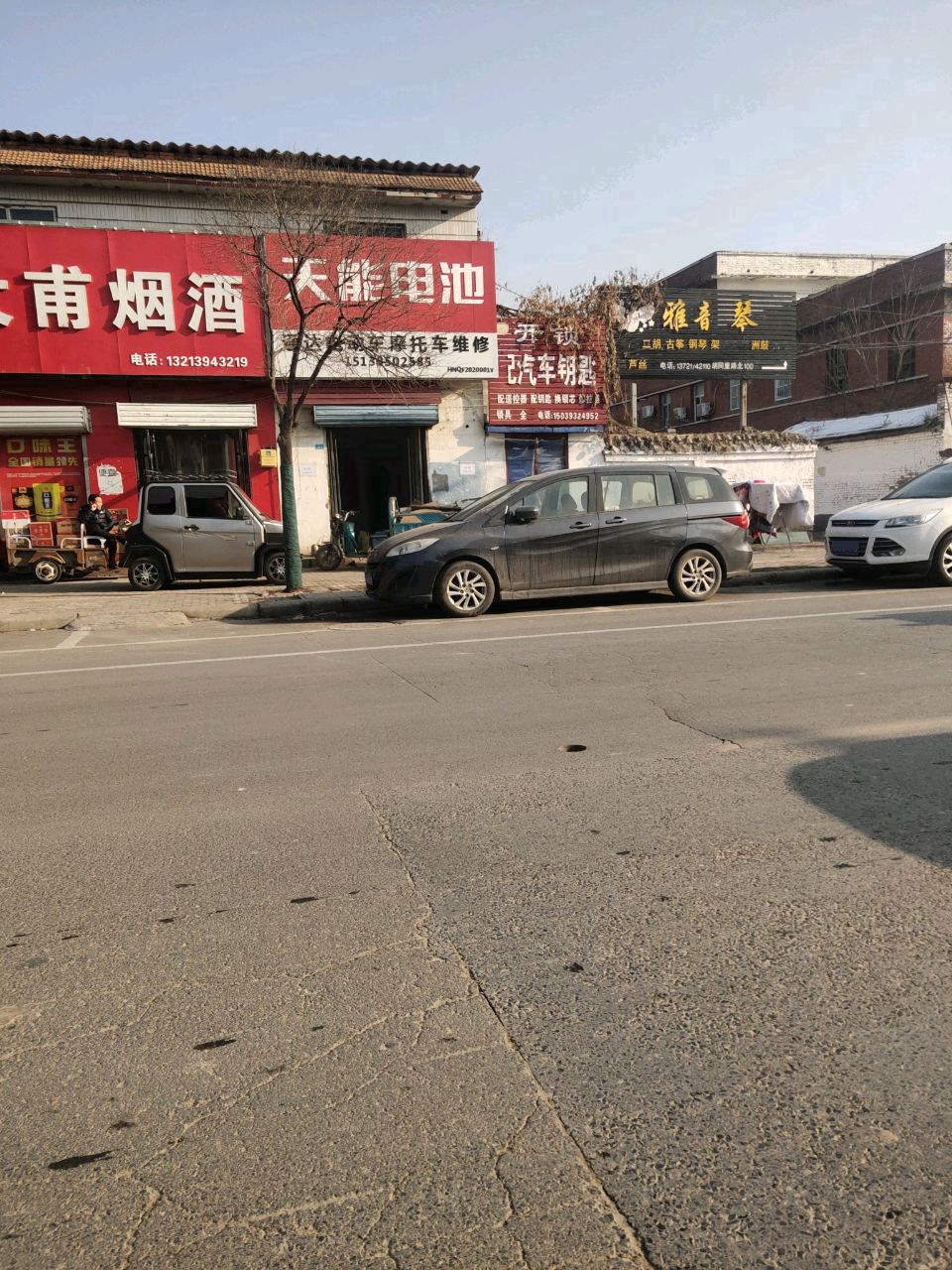 诚信开锁配汽车钥匙(幸福大道店)