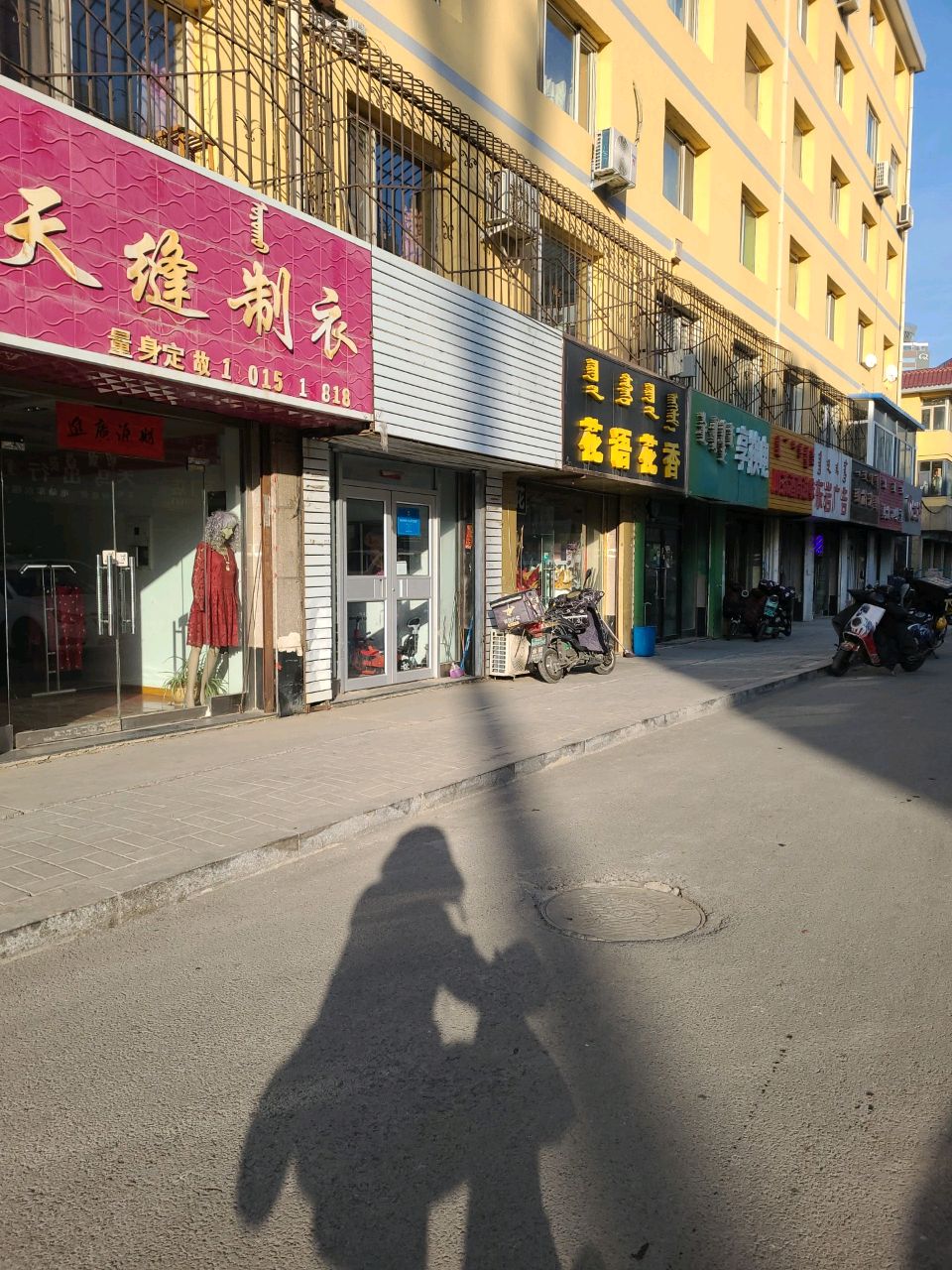 花语花香(伊斯兰商业步行街店)
