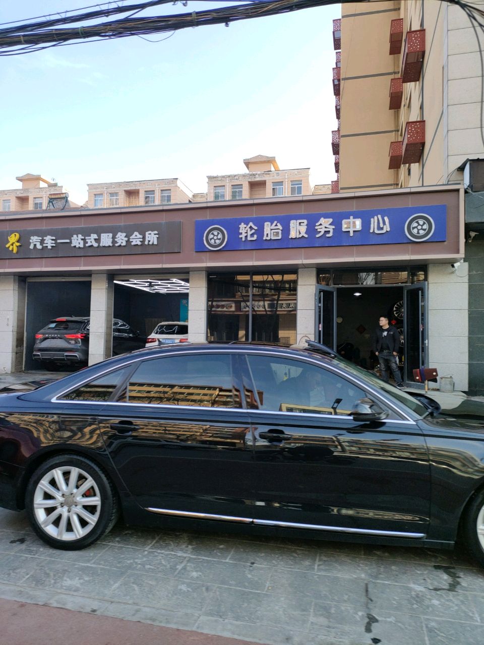 车饰界汽车一站式服务会所(南环东路店)
