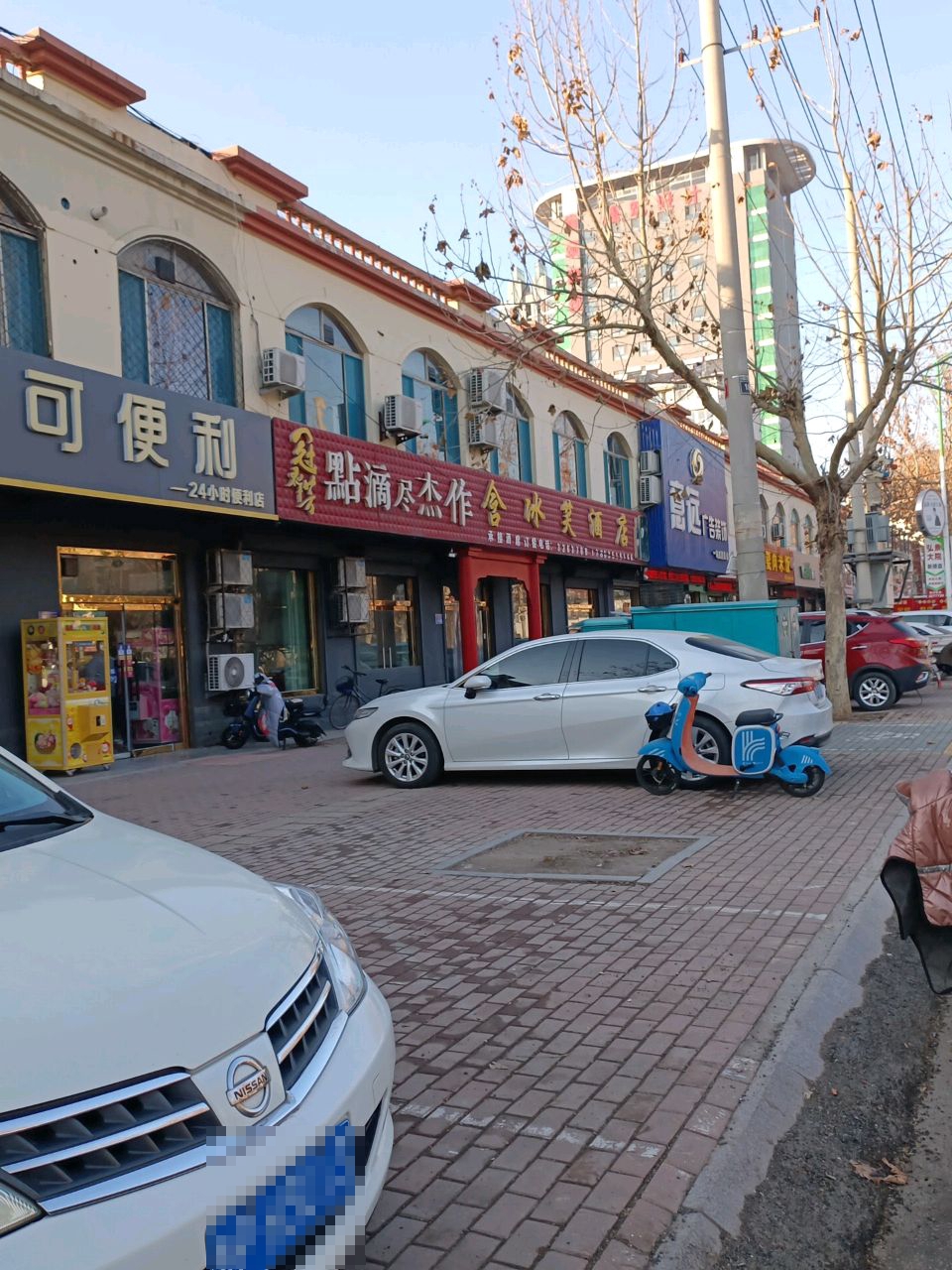 惠佳可可便利