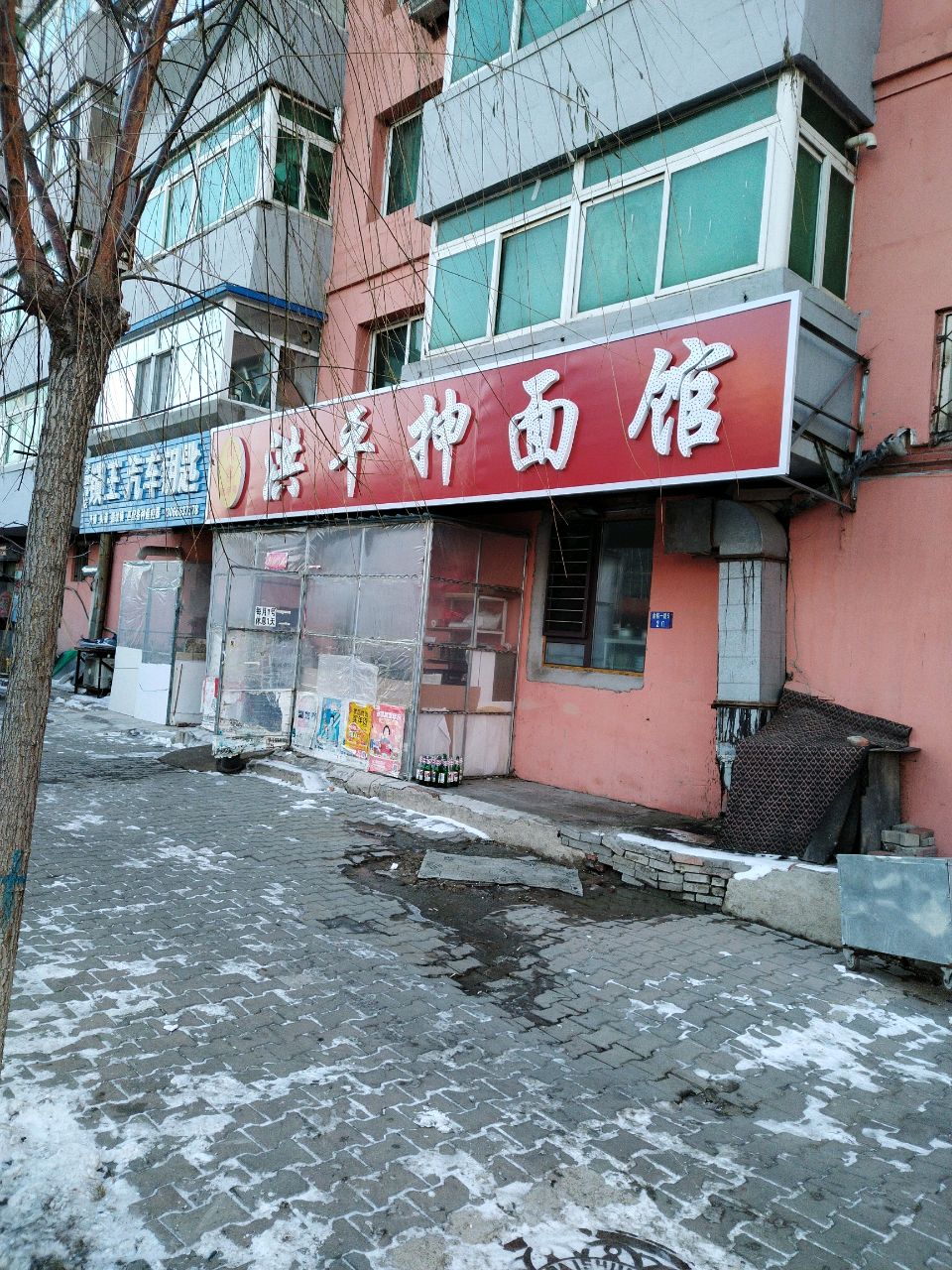 锁王汽车钥匙(朱贺锁店)