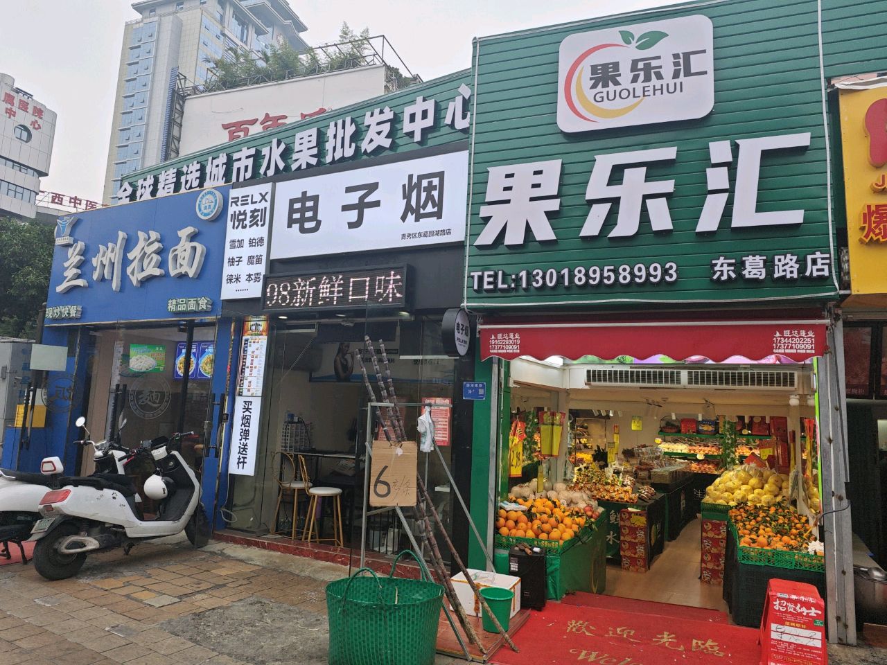 电子烟