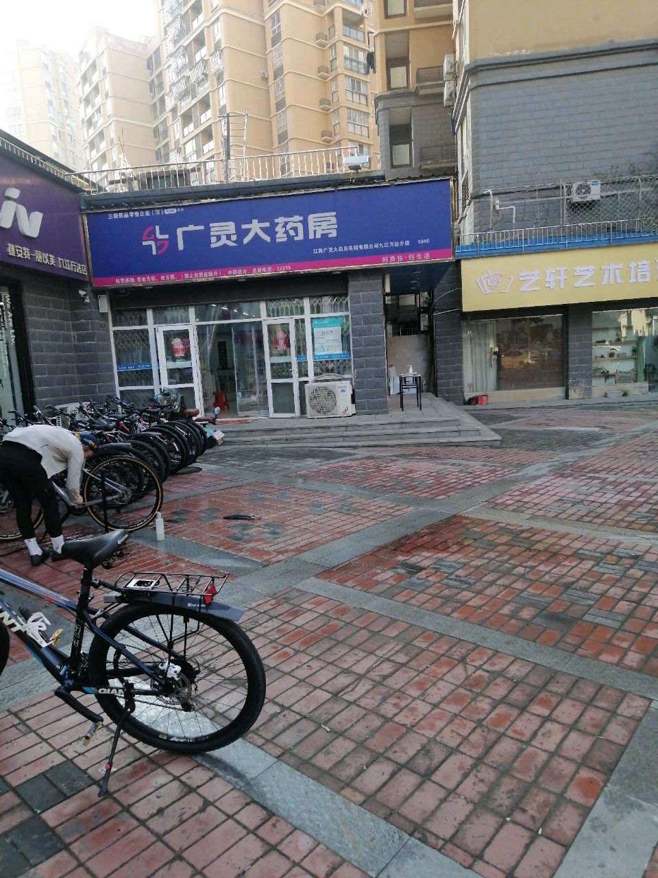 九江市艺轩艺术培训学校
