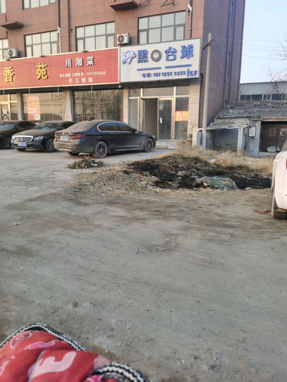 黑8台球俱乐部(东正县店)