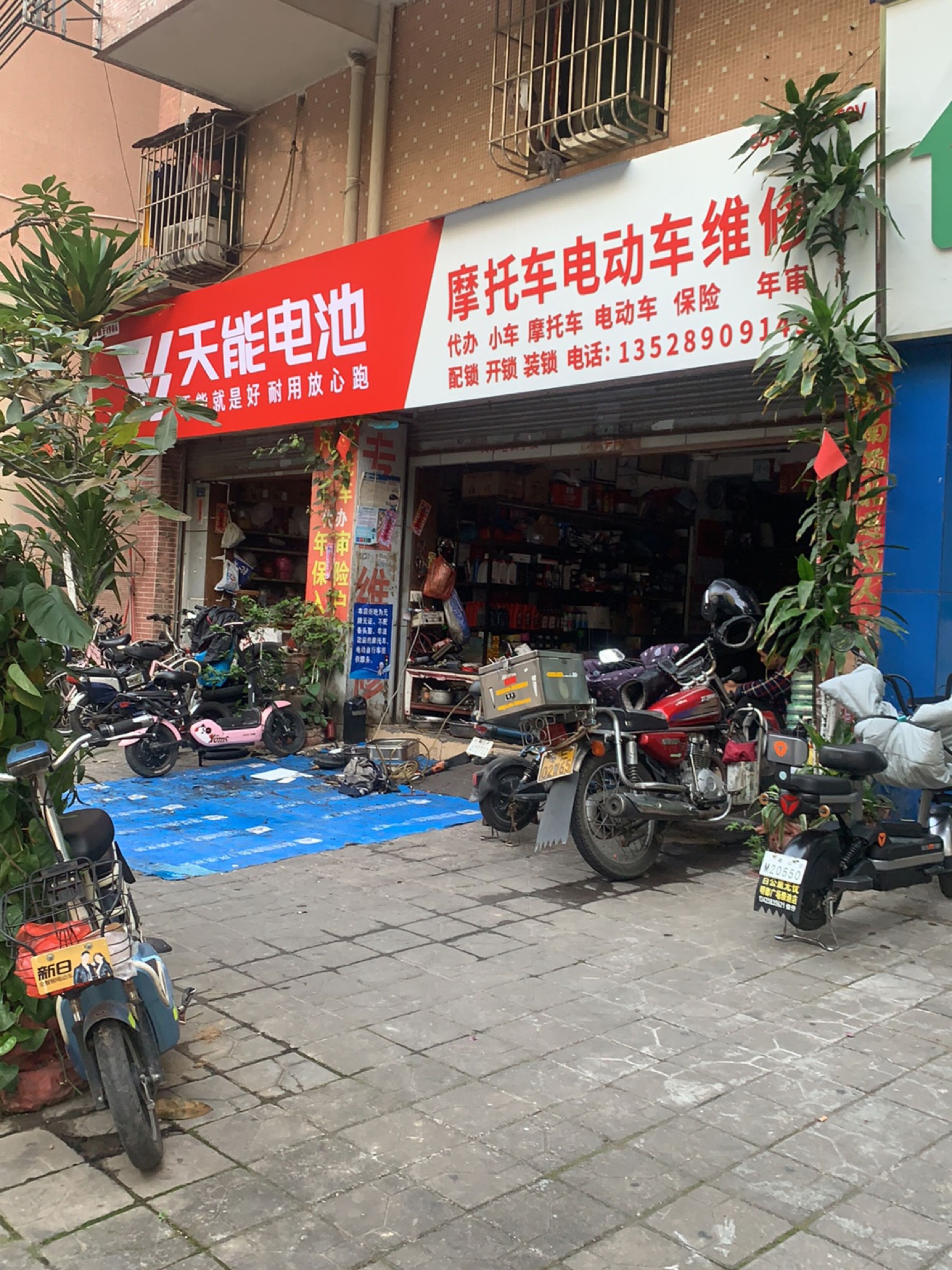 摩托车电动车维修