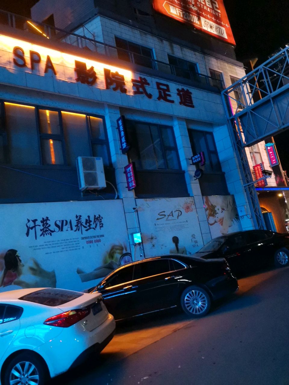 影院式(源泰·泰和广场店)