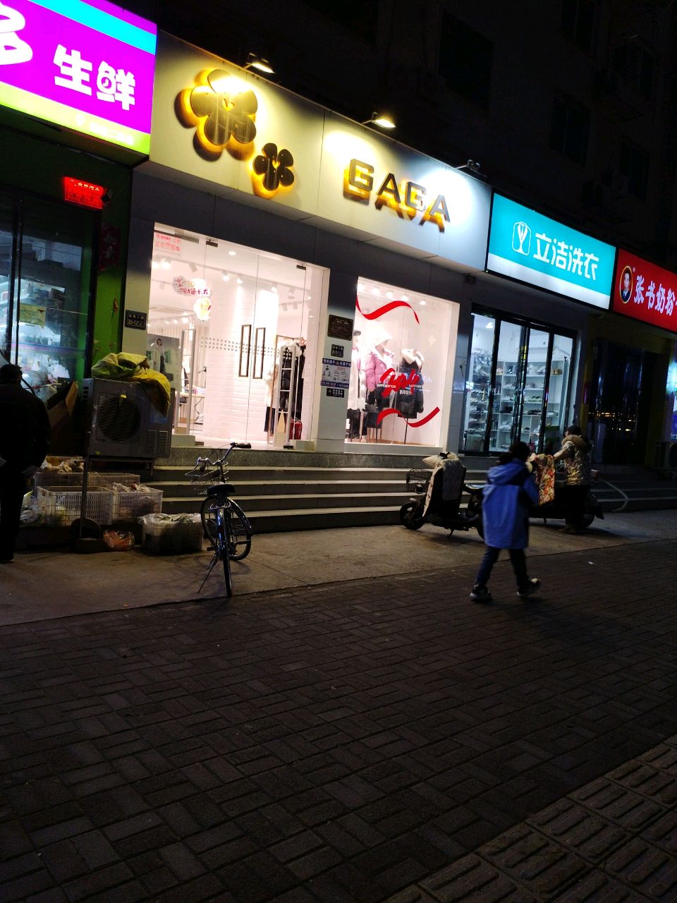 郑州经济技术开发区九龙镇张书奶粉(经南二路店)