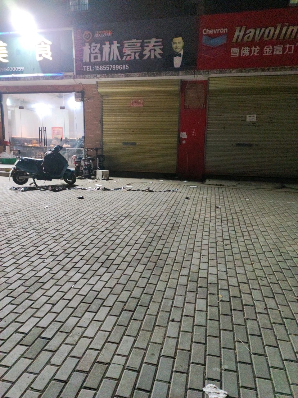 格林豪特酒店(丰泰路店)