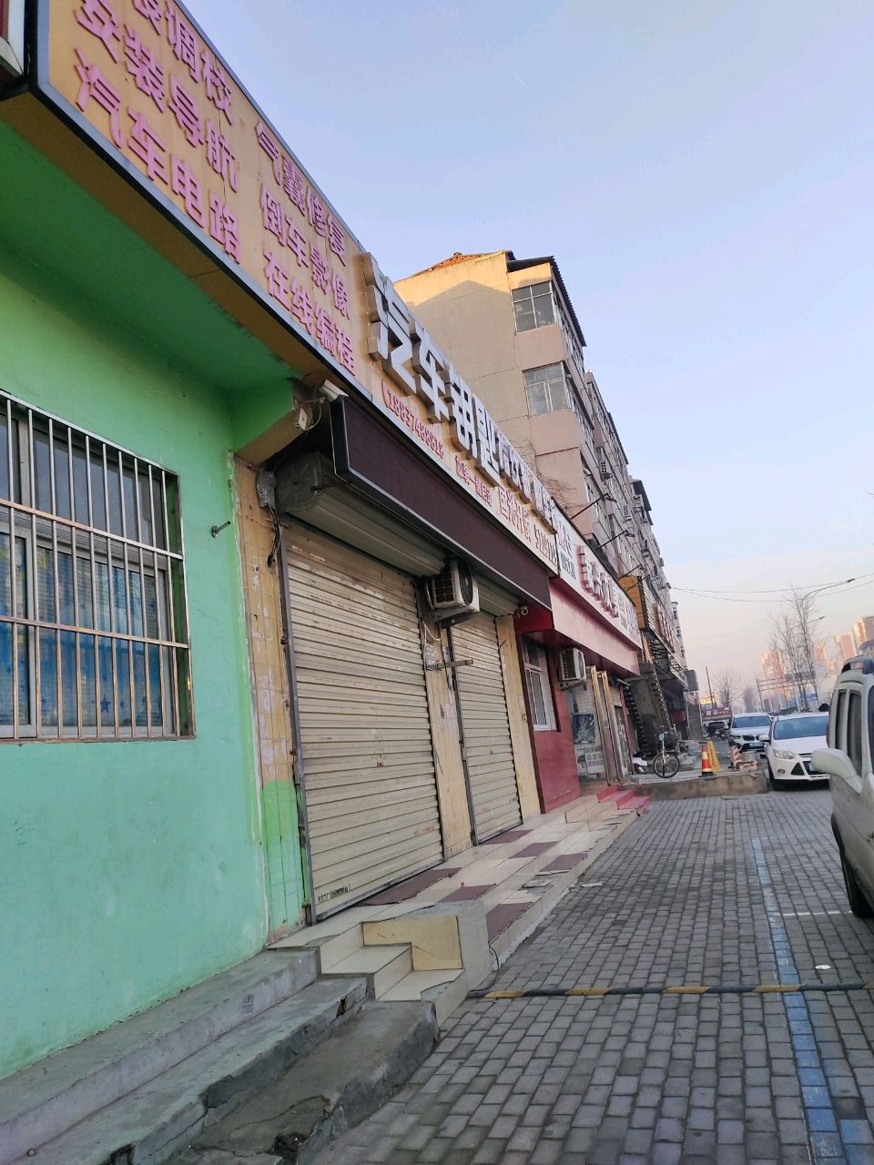 许昌魏都国光开锁汽车钥匙