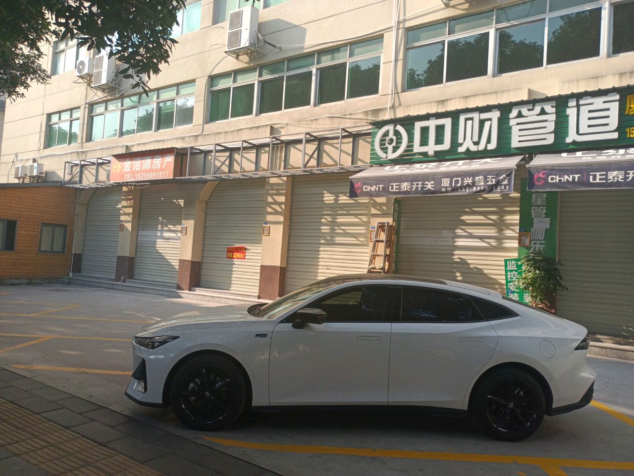厦门兴盛五金店(厦门瑞隆创嘉工贸有限公司店)