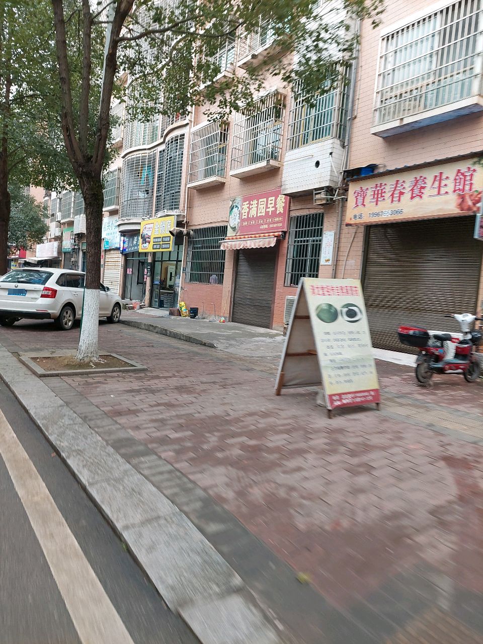 金锁匠开锁换锁汽车遥控器(明珠花苑店)