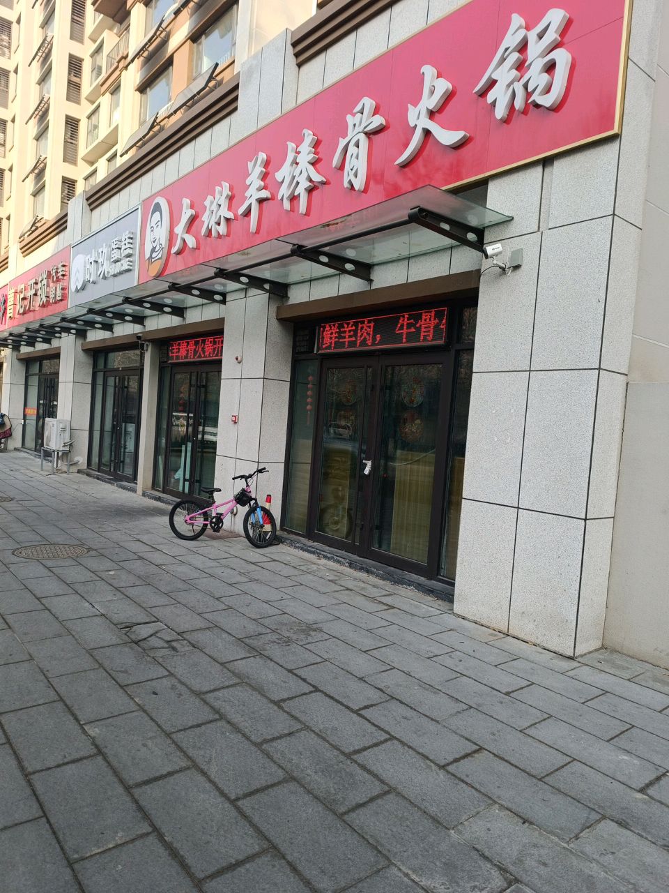 曹记开锁