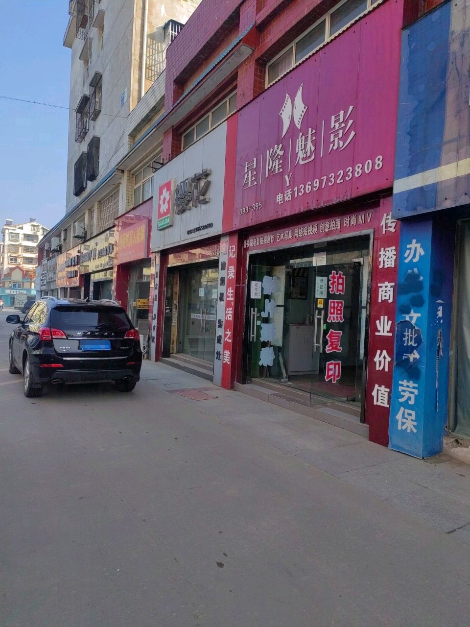 好轻松盲人按摩环境
