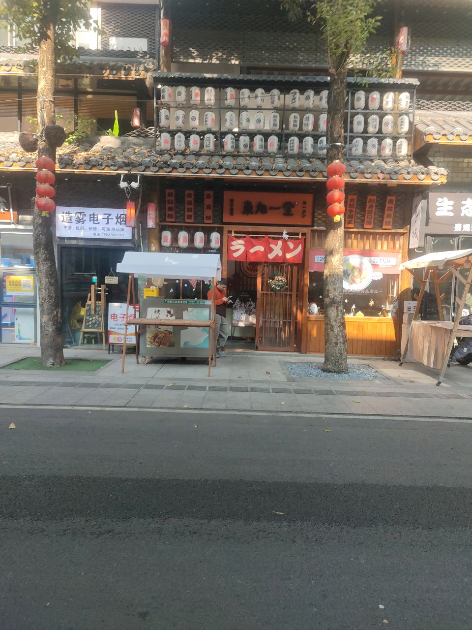 雾背造迕籽电子烟