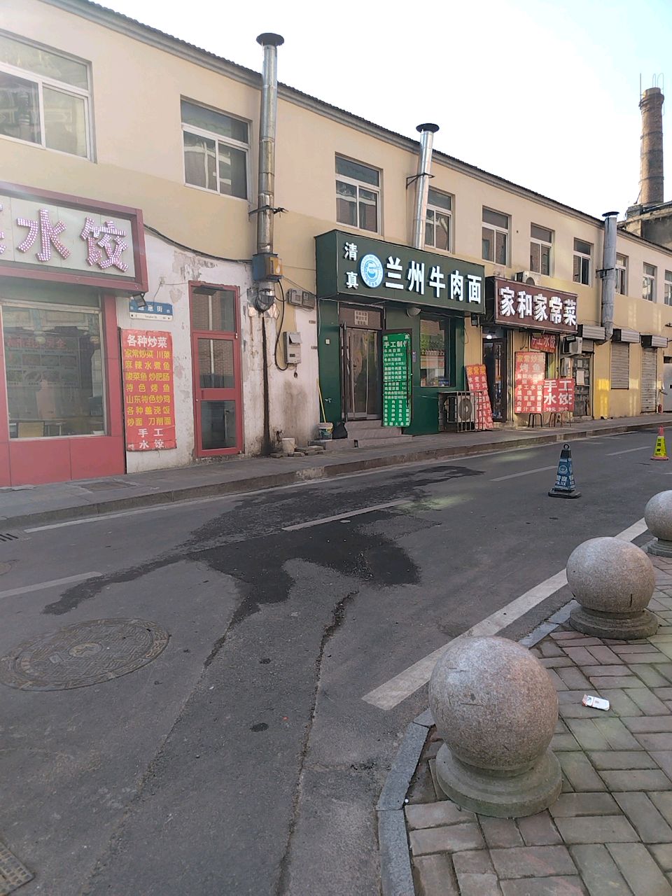 牛大碗兰州牛肉面(经一路店)