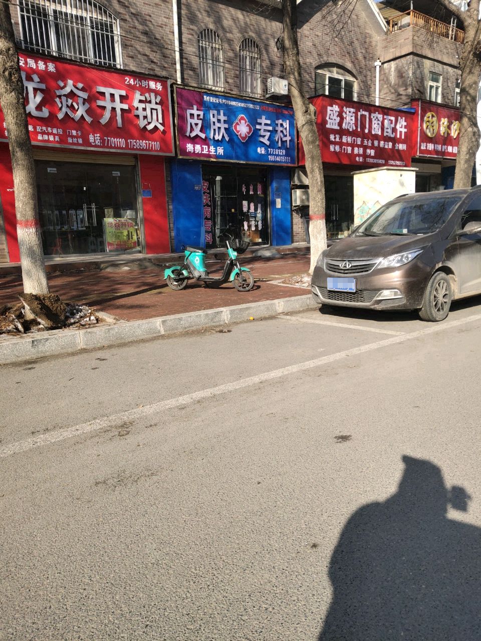 龙焱开锁(中央特区·世纪城北区店)