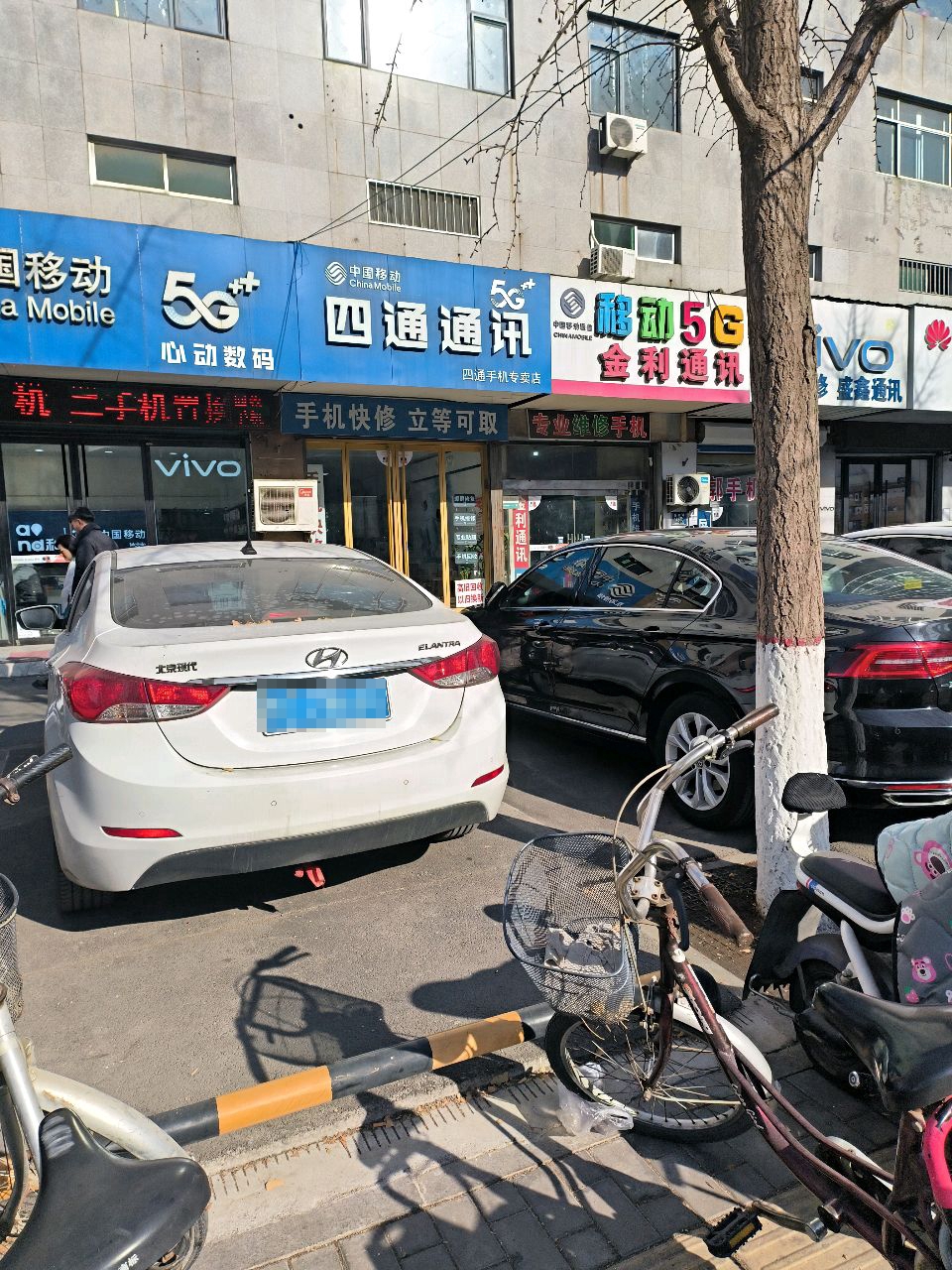 心动数码
