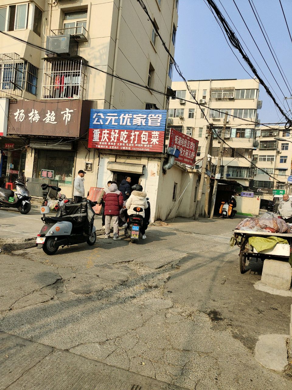 重庆好吃打包菜
