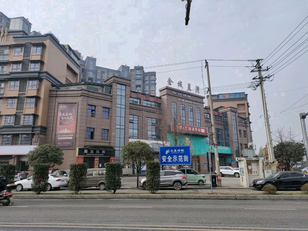 博艺培训学校