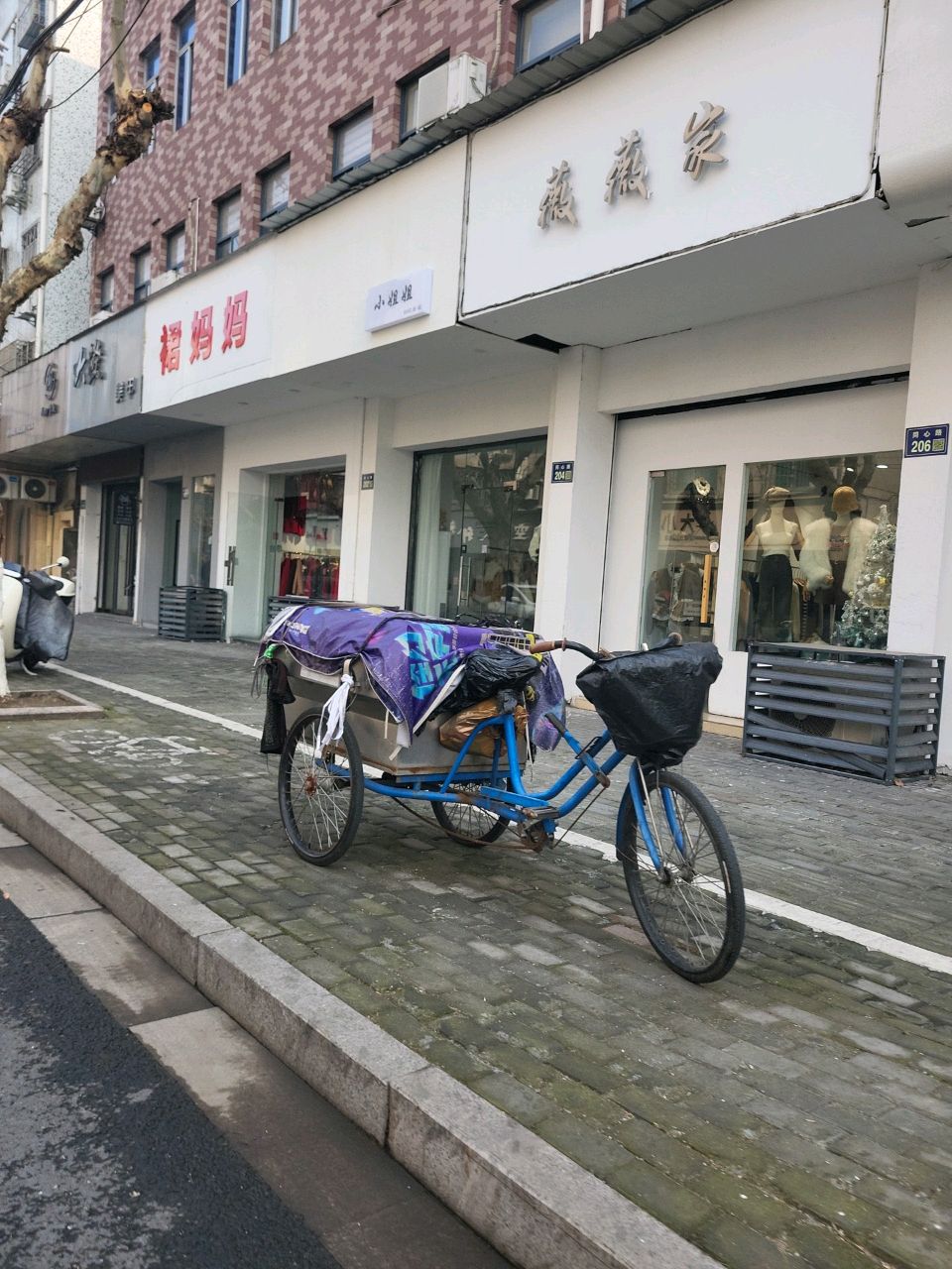 大发(同心路店)