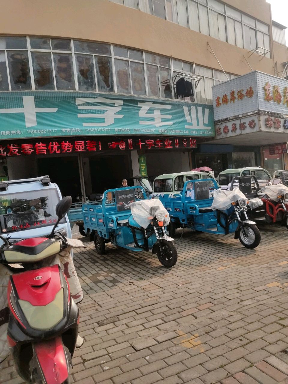 东海岸休闲浴场