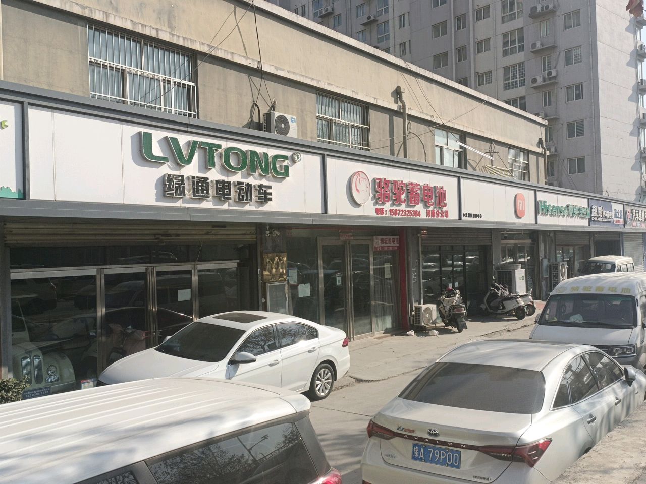 赢之福商贸(授权店)