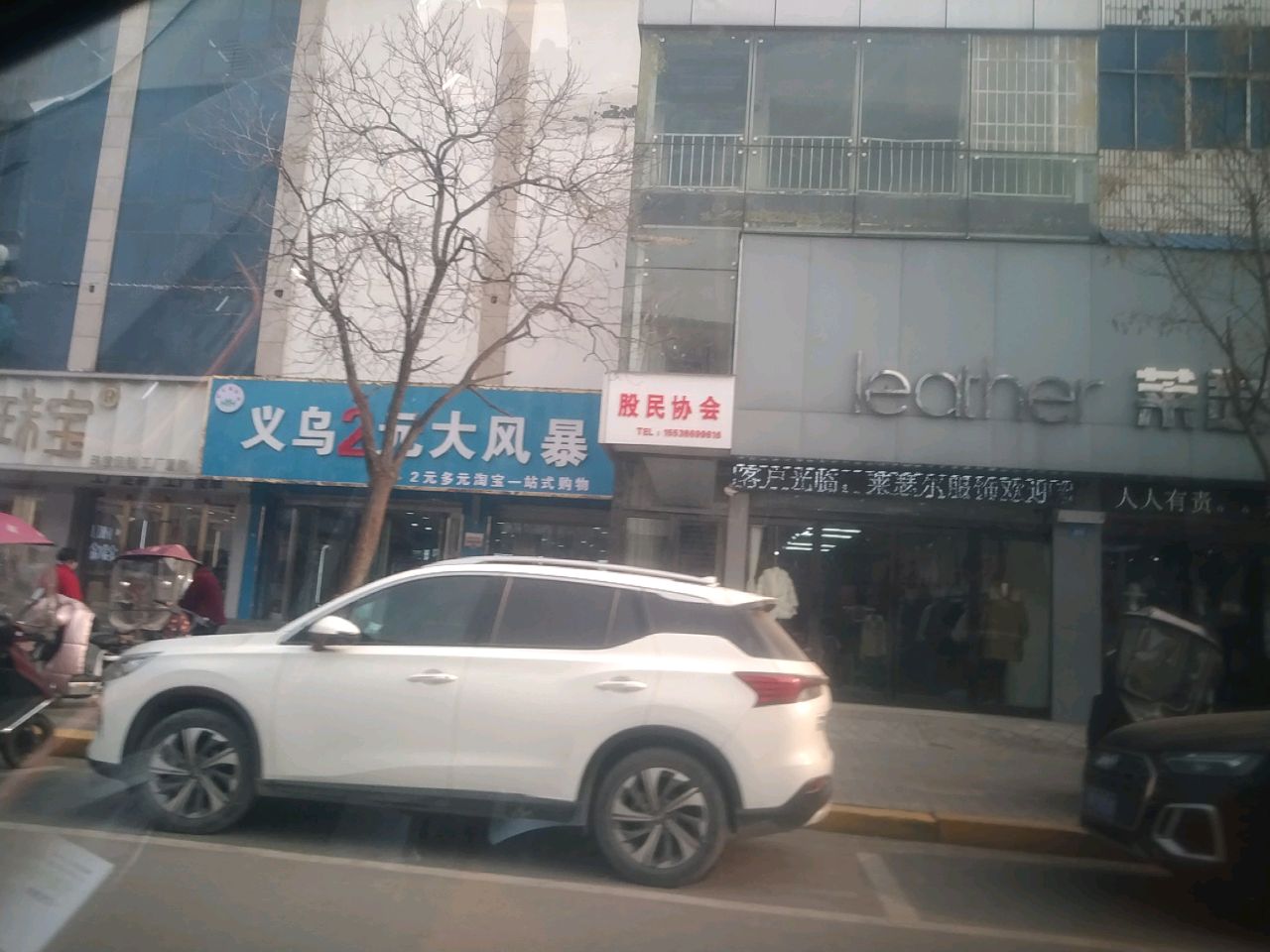 沈丘县丽金珠宝(沈丘店)