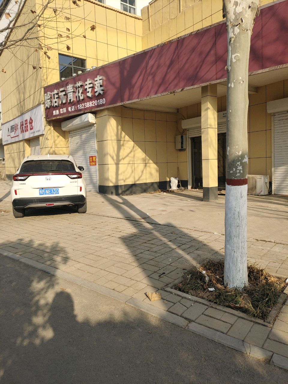 优品仓