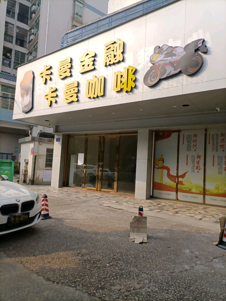 卡曼金融