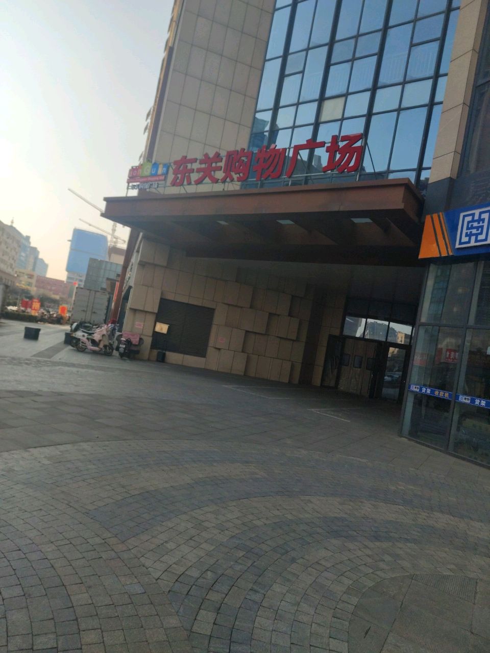 东关购物广场(荣安广场2期店)