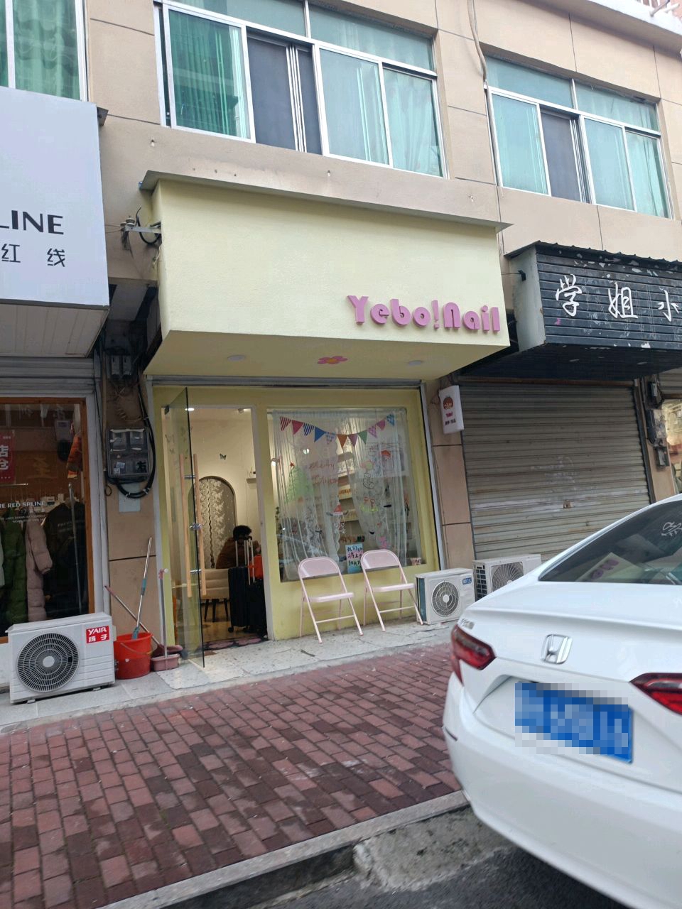 yebo!nail美甲·饰品