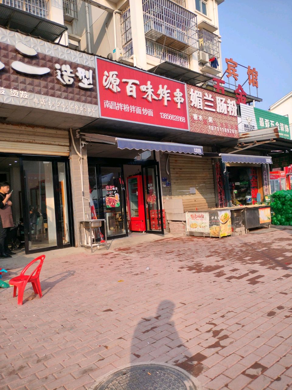 最孬装饰(观山路)