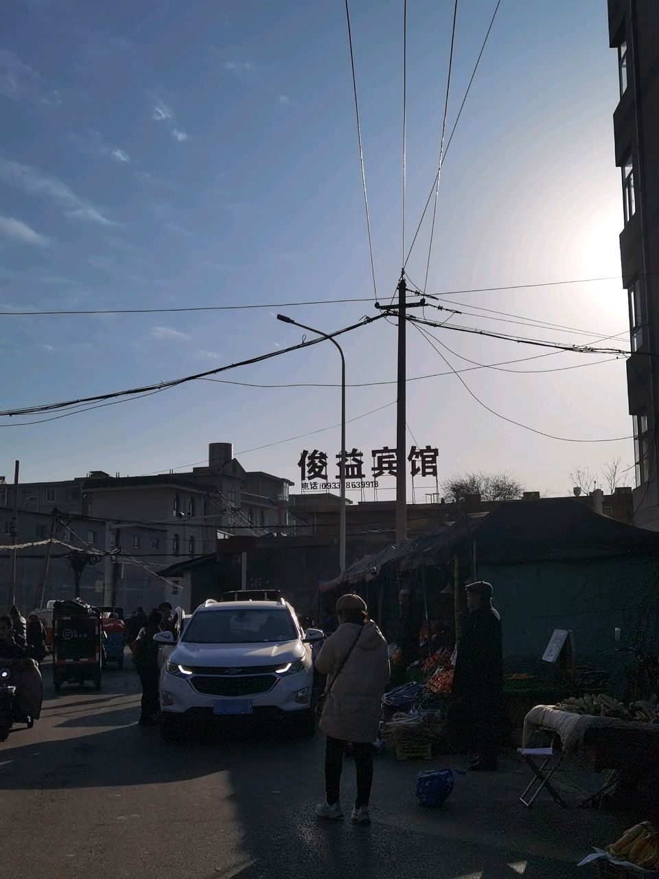 俊益宾馆