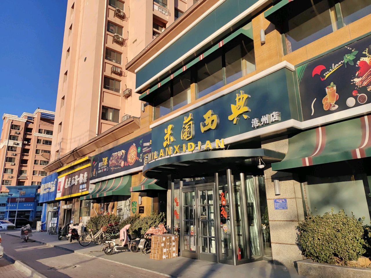 果木牛排