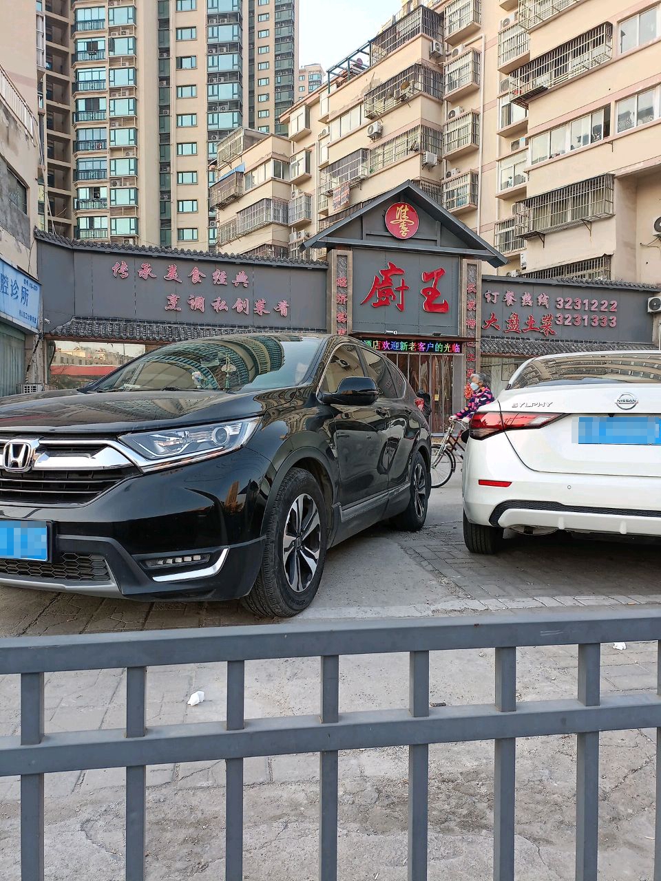厨王中餐厅(淮北店)环境
