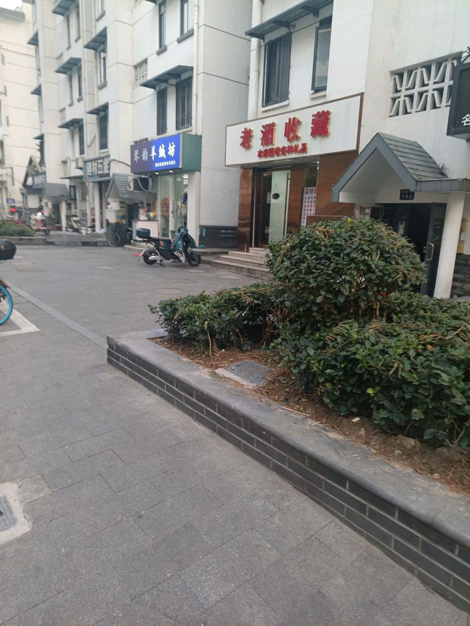 回收礼品