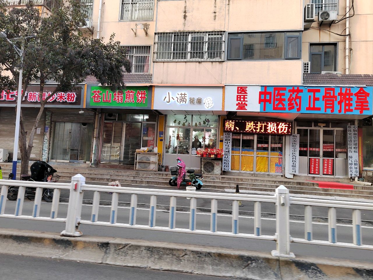 小满花房