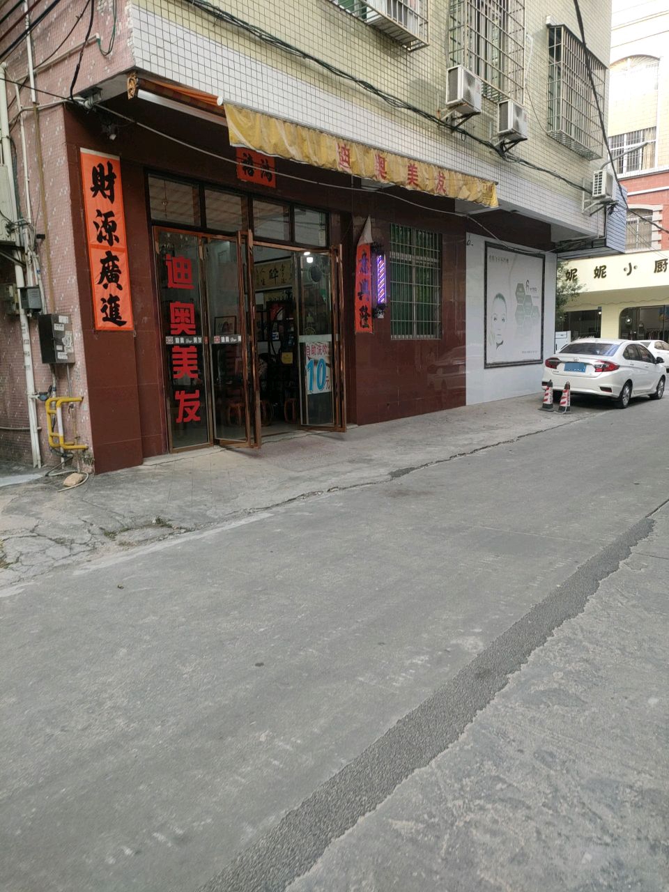 妮妮小厨